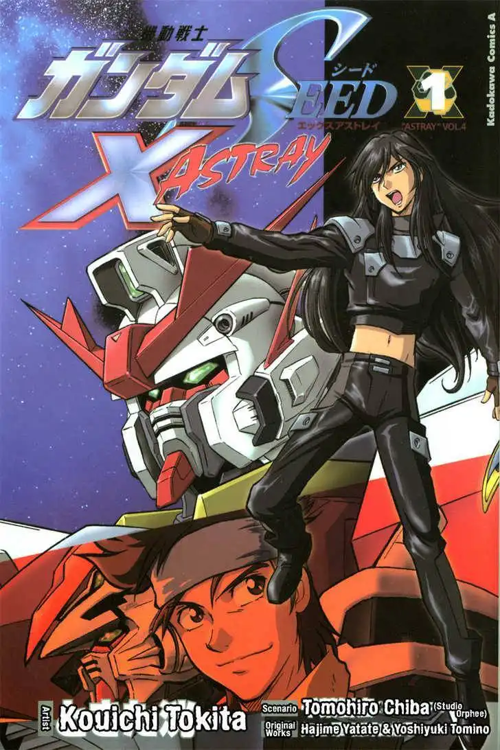 Mobile Suit Gundam SEED X Astray Chapter 0 2